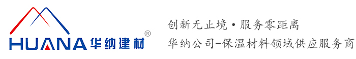 石家莊沃福沃肥業有限公司